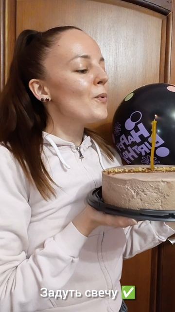 Не важно, сколько нам лет, внутри каждого из нас живёт маленький ребёнок, который хочет праздника.🎈