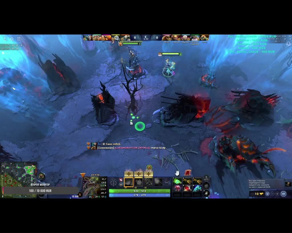 Dota 2