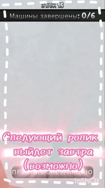 •Предупреждение о видео•