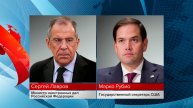Лавров и Рубио обменялись мнениями по итогам переговоров РФ и Украины в Стамбуле