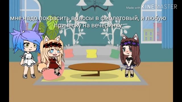 Мини-фильм "Верь в себя и все получится" Финал