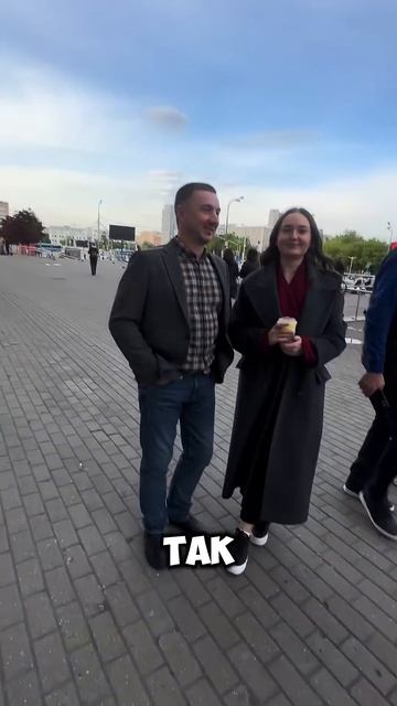 Пранк удался