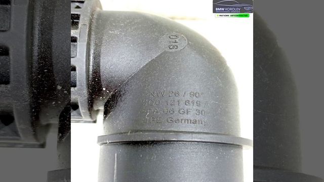 Фланец Octavia (A7) 2013-2020    5Q0121619A для VAG