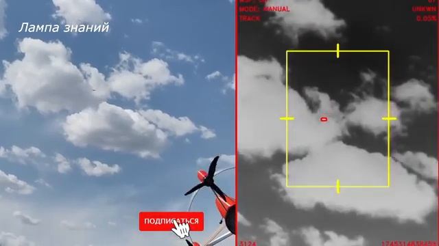 Дрон-перехватчик Молот-Бритва России