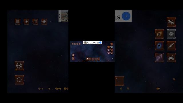 Исследую систему и разрушаю планеты.