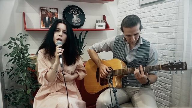 Copper Mount - Заживо замужем (acoustic live)