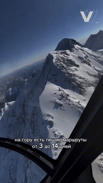 Самая мистическая гора в мире! Гора Белуха! Подробности на сайте – vvtravel.ru .