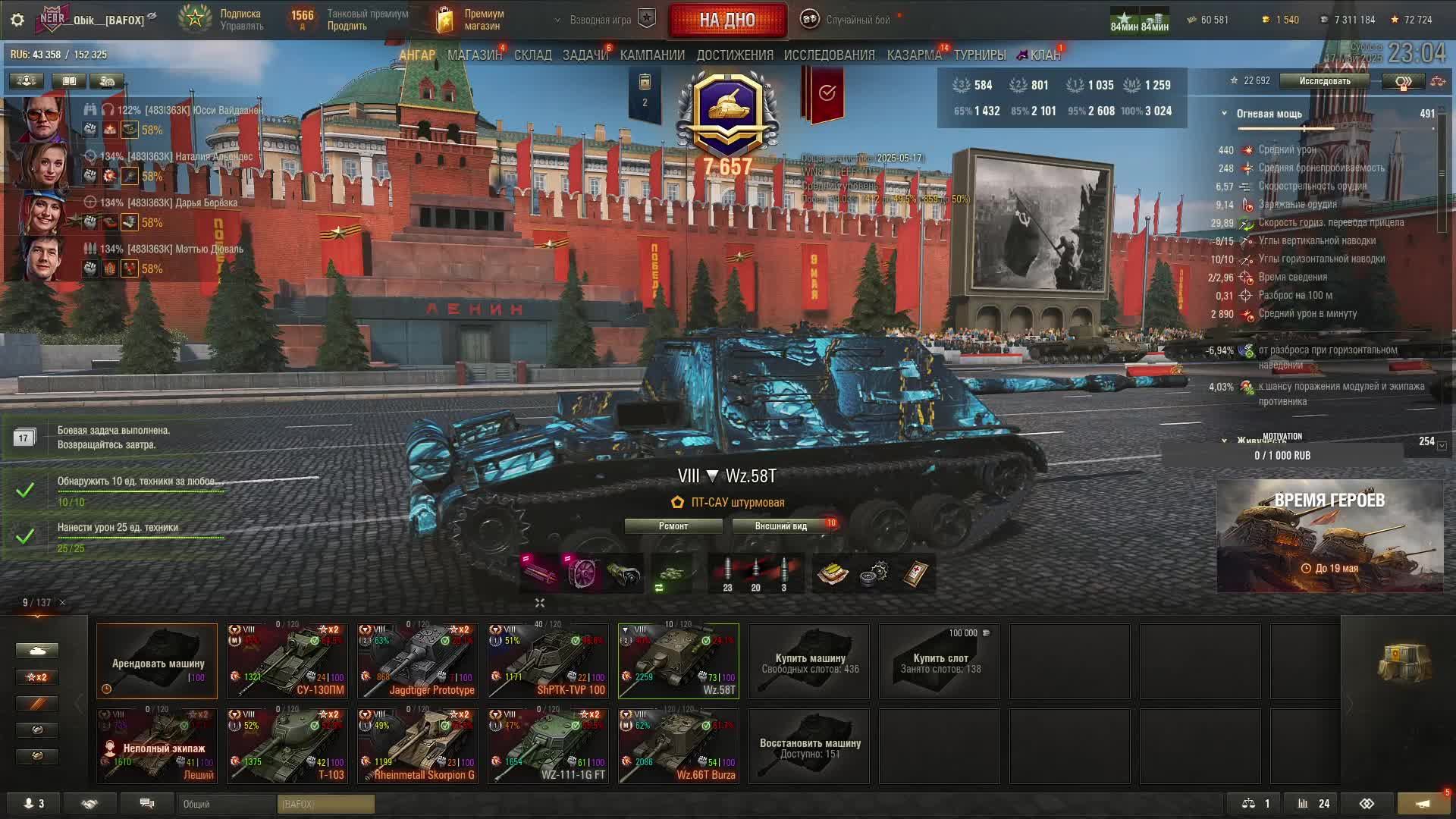 Подготовка к спринтам