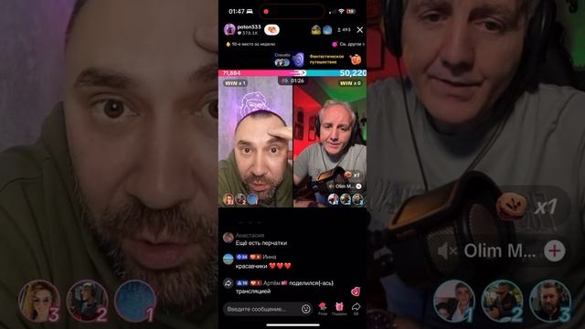 Хорошая победа.