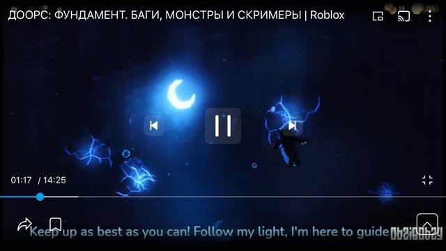 Путеводный свет