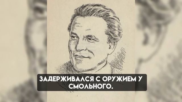 Убийство Кирова