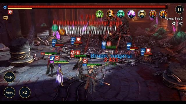 RAID Shadow Legends: Роковая башня 2 Цикл (сезон Древний Дракон) в трудном режиме. 101-110 этаж.