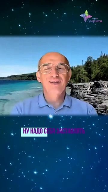 😊Позитивные эмоции важны для здоровья. Торсунов О. Г.