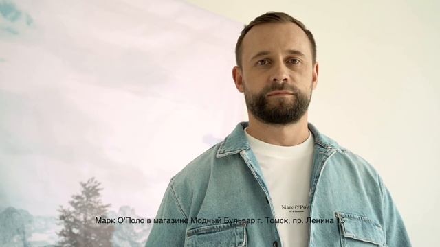 Новые коллекции Marc O'Polo в @modny_bulvar_tomsk