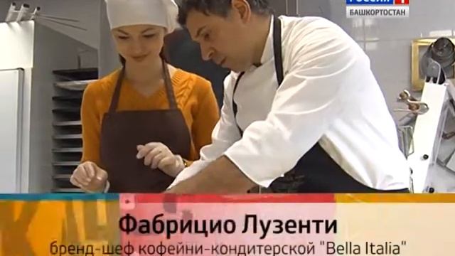 КЖ 221114 БЕЛЛА ИТАЛИЯ