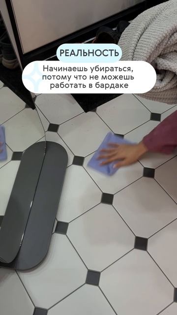 Жиза фрилансера