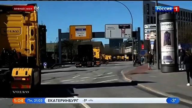 Фрагмент эфира "Россия-1" (+2,21.03.2022) в 5:03