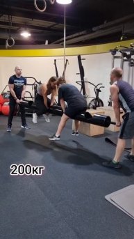 Как называется упражнение!?