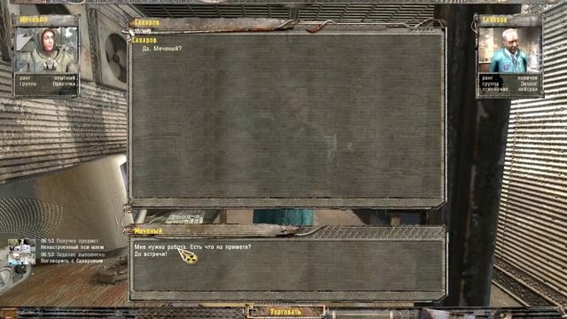 СТАЛКЕР Броня. Вся уникальная броня в Тени Чернобыля