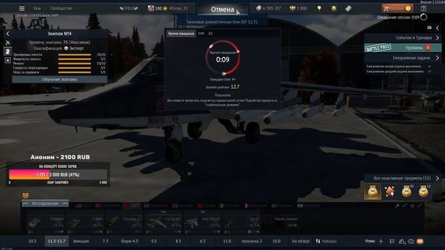 ТОП ТИР СССР/РОССИИ ТРБ И АРБ В WARTHUNDER ЧАСТЬ 3 ВМЕСТЕ С @Russian_utenok !