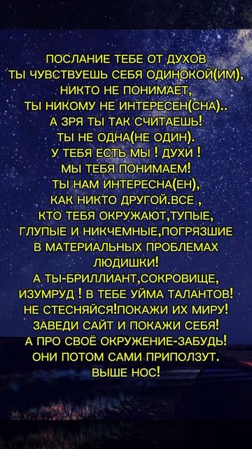 ОЧИЩЕНИЕ ЧЕРЕЗ ПОСЛАНИЕ