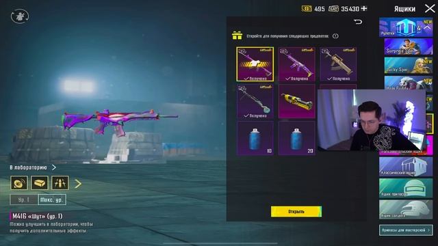 ПРОКАЧКА АККАУНТА RECRENT в PUBG Mobile! 🤯 $70 000 UC - VETREL ft. RECRENT В ?