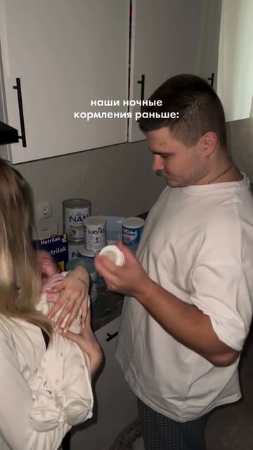 Наши ночные кормления раньше и сейчас..🍼😴