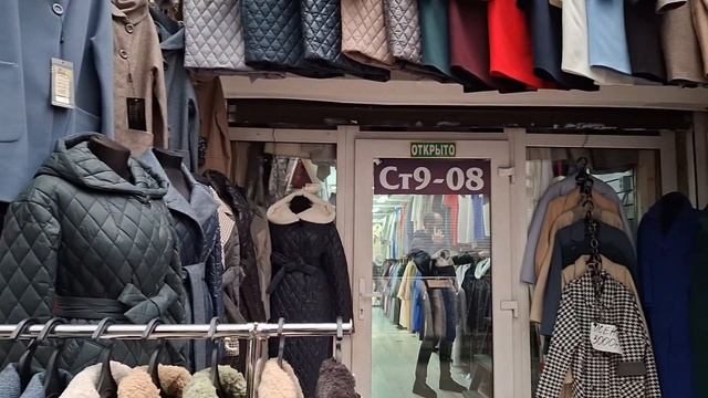 РЫНОК САДОВОД 💥ЦЕНЫ НИЖЕ ЧЕМ В МАГАЗИНАХ /ОПТОВЫЙ РЫН