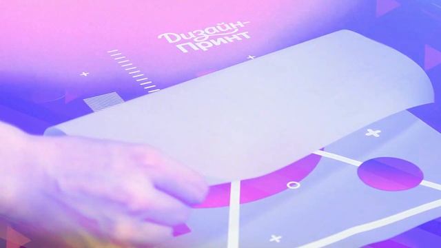 Создание принта от замысла до воплощения