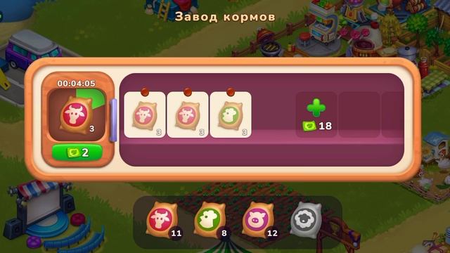 МОБИЛЬНАЯ ИГРА ФЕРМА FARMINGTON — ДЕНЬ 9