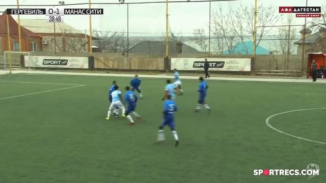 ГЕРГЕБИЛЬ 0-2 МАНАС СИТИ ОБЗОРМАТЧА
