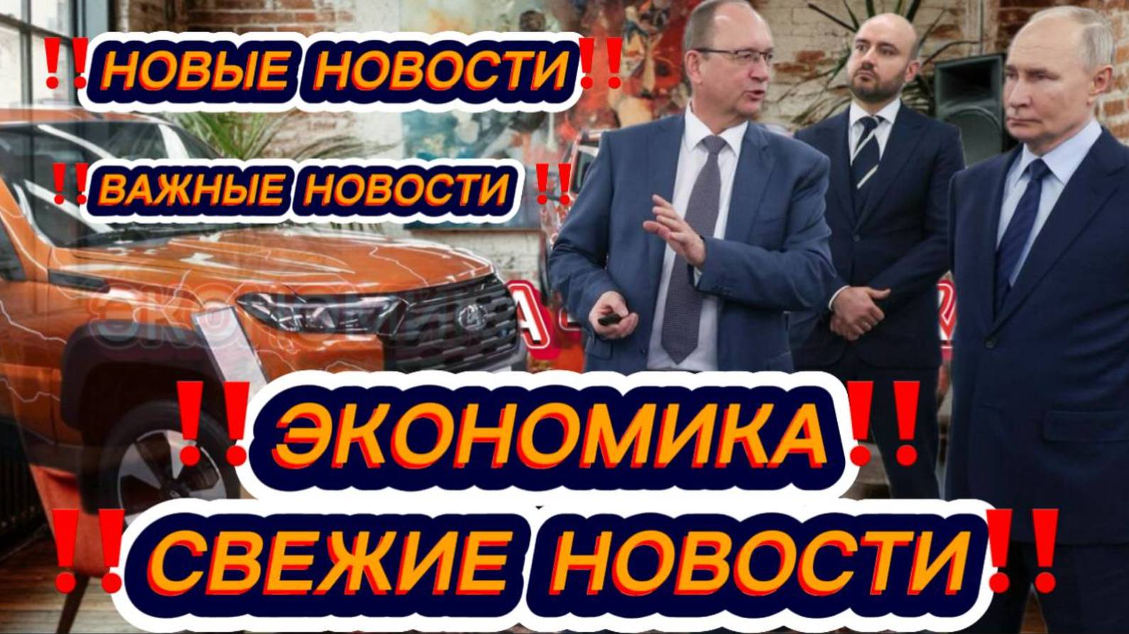 Экономика по-русски 17 05 2025. Михаил Хазин
