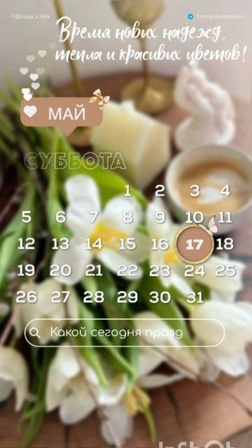 День интернета! День грецкого ореха !😀👍
