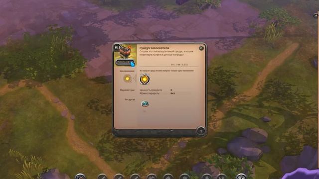 Albion Online:Открытие фракционных сундуков и сундуки завоевателя