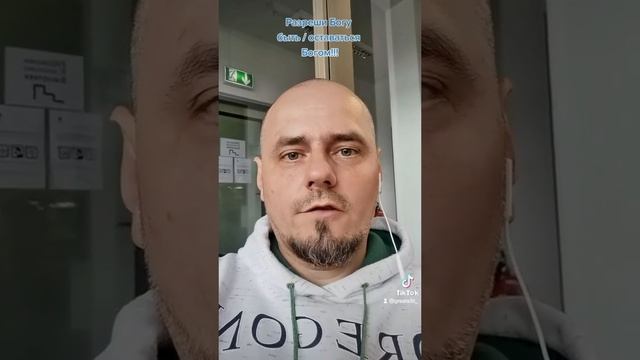 молебен