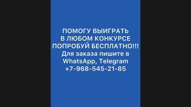 Накрутка опросов публичных