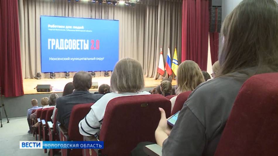 Свыше 880 млн рублей получит на развитие Нюксенский округ