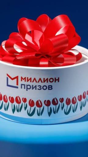 20241012   Мы идем получать очередные подарки от мэра.
