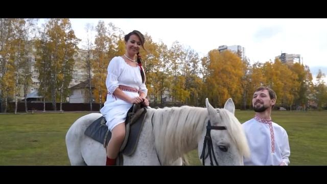 01 10 21  Илья и Анастасия в славянском стиле