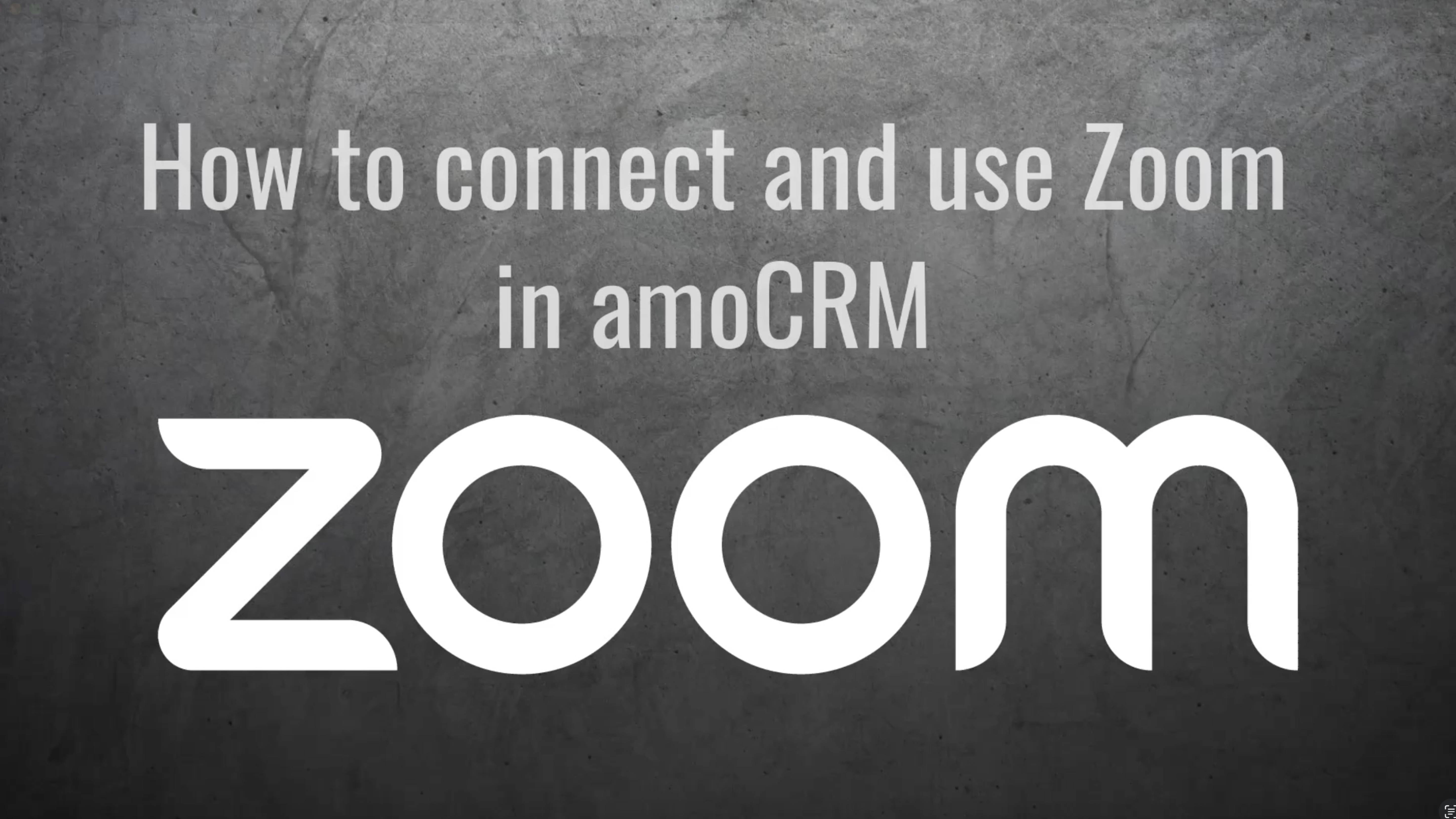 Интеграция Zoom и amoCRM #amocrm #zoom #kommo