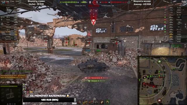 Объект 265Т ● СОВЕТСКИЙ ТАПОК ИЗ КОНТЕЙНЕРОВ