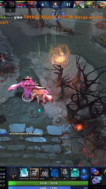 #zadotan #dota #dota2 #дота #дота2