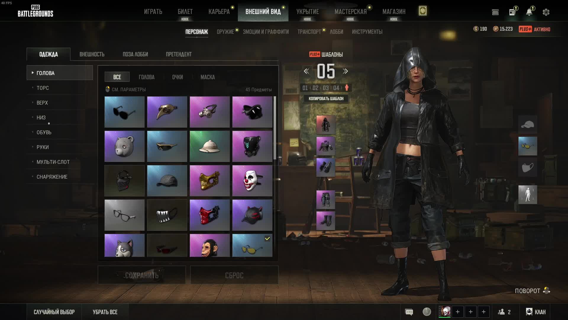 Играю в PUBG  #PUBG #Стрим