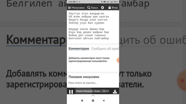 Апакем минус (1)