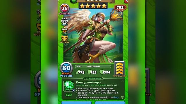 НОВЫЕ КОСТЮМЫ ГМ И БЕЗДНЫ ИМПЕРИИ ПАЗЛОВ / EMPIRES PUZZLES  #empi