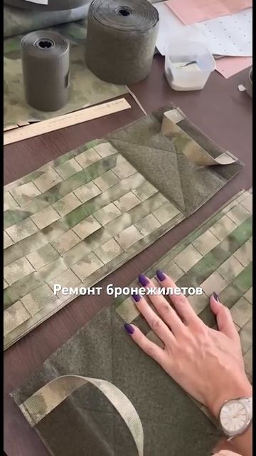 Ремонт бронежилетов |Техническое ателье Спецчехол