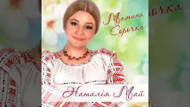 На ставочку