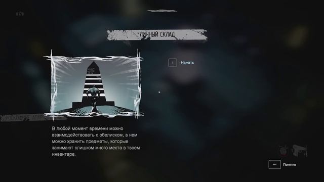 Давайте посмотрим SKYHILL: Black Mist (Часть 1) - Обелиск