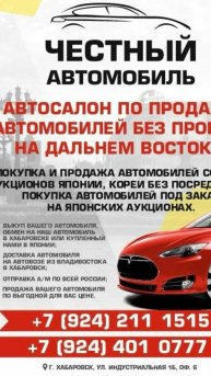 Положительный отзыв наших клиентов!