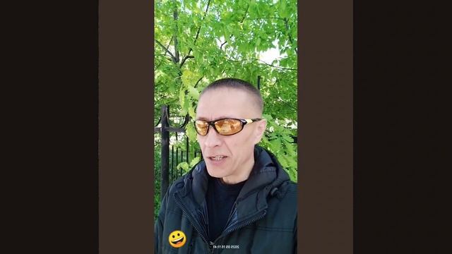 Весна